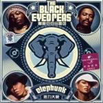 Black Eyed Peas - Elephunk