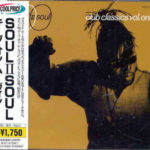 Soul II Soul - Club Classics Vol. One