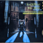 Kanye West - Late Registration