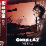 Gorillaz - The Fall