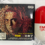 Eminem - Relapse