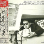 Beastie Boys - Ill Communication